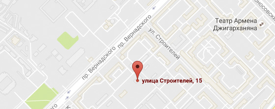 Карта проезда к офису по адресу - г. Москва, улица Строителей, 15